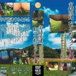 DNO-07 Outdoor Shitting Girls And Pissing Chapter 7